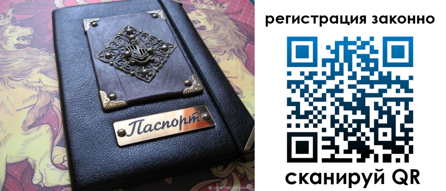 форма 3 в Бахчисарае